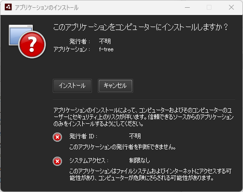 install window